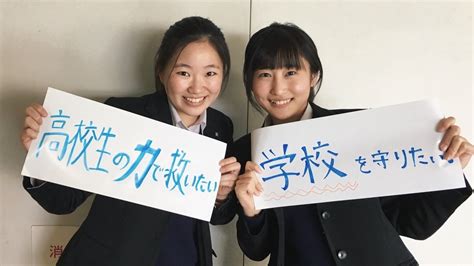 オンライン署名 · 学校を軍事利用しないで！6月のg7サミットまでに「学校保護宣言」を日本政府に調印してほしい！！ 日本 ·