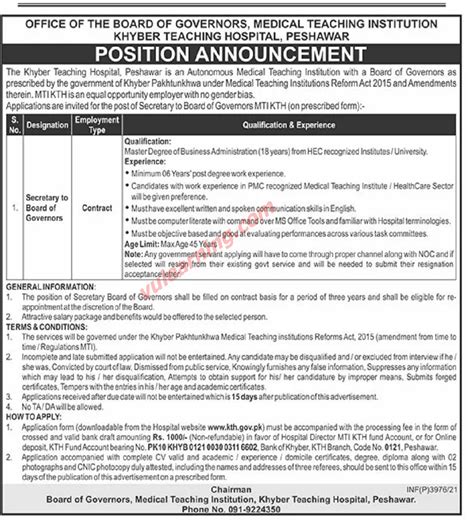 Medical Teaching Institution Khyber Teaching Hospital Peshawar Jobs