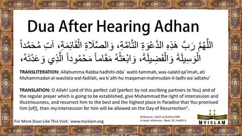 Dua For After Adhan With Helpful Pictures And Illustrations