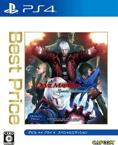Devil May Cry Special Edition Eljm Ps