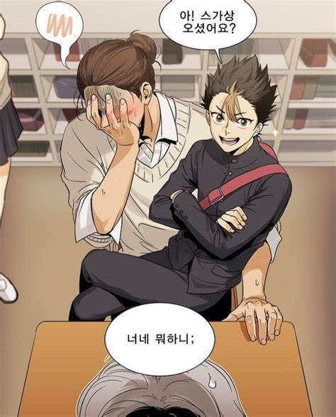 Pin De デミアン En Asanoya — Asahi X Nishinoya Haikyuu Nishinoya