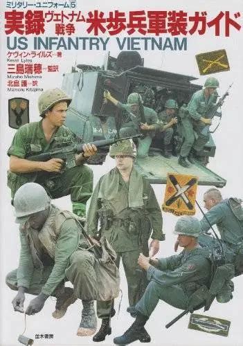 Memoir Vietnam War Us Infantry Military Uniform Guide Book Japan Photo