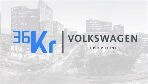 36kr To Provide Video Marketing Solutions For Volkswagen Group China