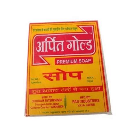 Arpit Gold Cloth Washing Soap Packaging Type Packet 1 Kg At Rs 45