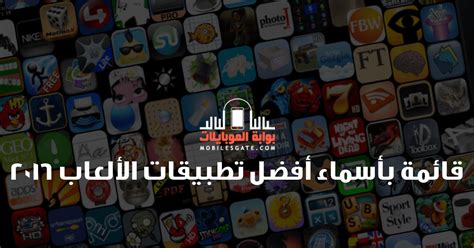 تحميل لعبة صراع الجبارة برابط مباشر مجانا goodgame empire | مدونة العرب. قائمة بأسماء أفضل تطبيقات الألعاب 2016