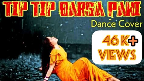 tip tip barsa pani mohra rain dance cover goodbye monsoon 2021 youtube