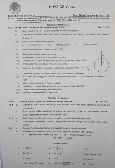 Federal Board Physics Paper 2023 Class 9 Fbise Lo Result