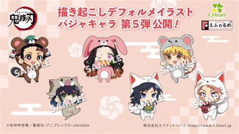 さよなら ありがとう 声の限り 悲しみよりもっと大事なこと 去りゆく背中に伝えたくて. Ngagolak: かっこいい きめつの刃 錆 兎 イラスト