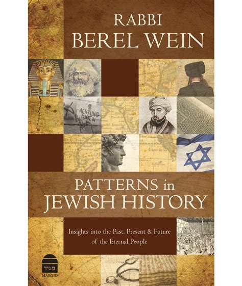 Patterns In Jewish History Hardcover The Judaica Place
