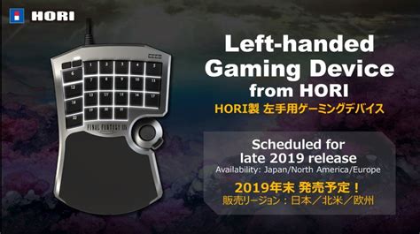 Yoship Is Helping Hori Develop A Successor To The Discontinued Logitech