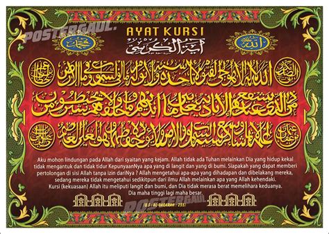 Gambar Kaligrafi Sholawat Nariyah | Kumpulan Kaligrafi Islami Terbaik