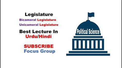 Difference Between Unicameral And Bicameral Unicameral Legislature Vs