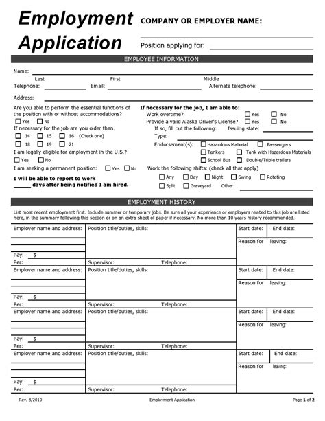 Basic Job Application Form Printable Printable Forms Free Online