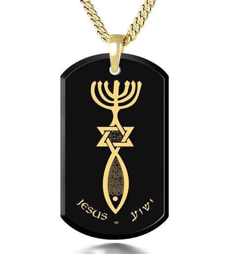 Buy Messianic Symbol On Onyx And Gold Plated Plate Nano Jewelry