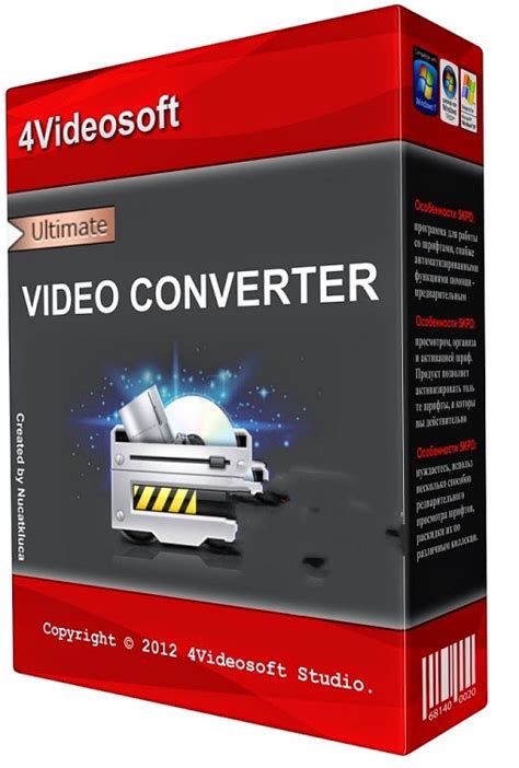 4 idm download free full version with serial key. 4Videosoft Video Converter Registration Code + Crack Free ...