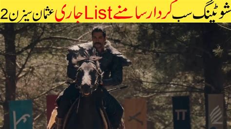 Osman) has not yet been announced, but it can be assumed that the premiere. Establishment Osman Season 2 Cast Actor List|Kurulus Osman ...