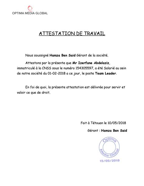 Attestation De Non Travail