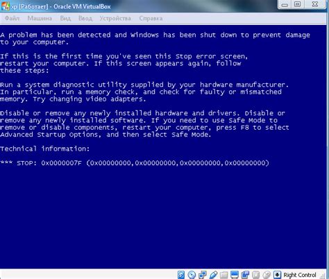 Синий экран смерти что делать windows 7 коды ошибок 0x0000000a stop ошибка 0x0000007e в windows
