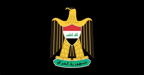 Coat Of Arms Of Iraq Coat Of Arms Of Iraq Sticker Teepublic