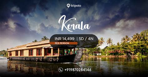 A Trip To Kerala Tripoto