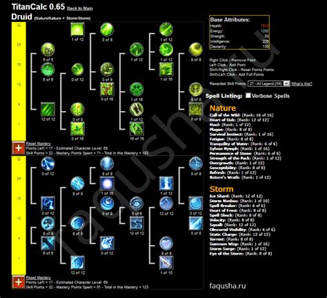 titan quest immortal throne чит коды, Читы для Titan Quest - чит коды, nocd, nodvd, трейнер  , Чит коды на Titan Quest ( PC ) - chemax.ru.