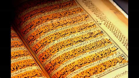 Al Quran Al Kareem Juz 14 Al