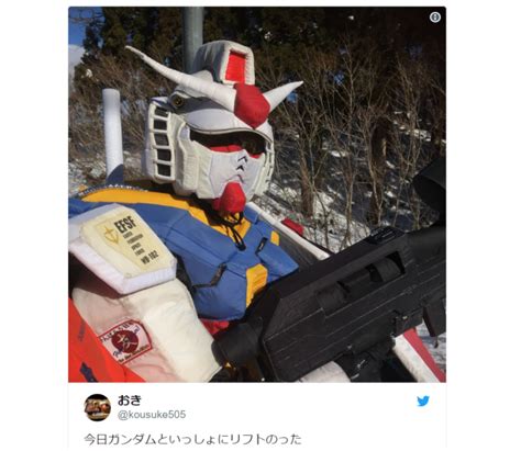 Tag Nama Gundam Soranews24 Japan News
