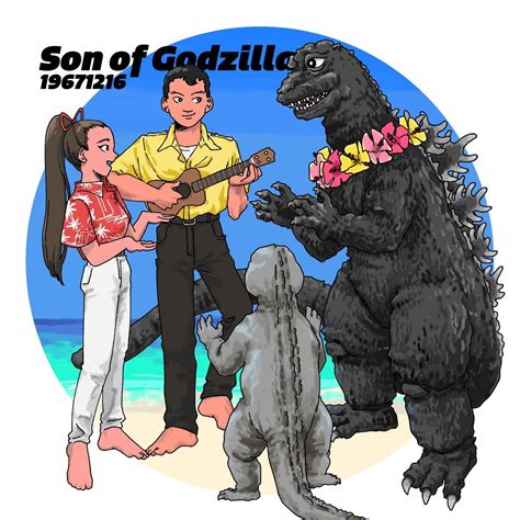 Son Of Godzilla Godzilla Know Your Meme