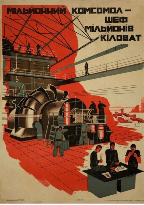 Soviet Constructivism Propaganda Poster Etsy