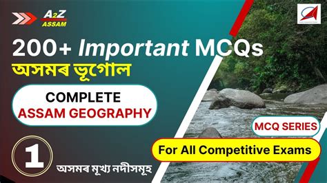 Assam Geography Mcq Series I Rivers Of Assam