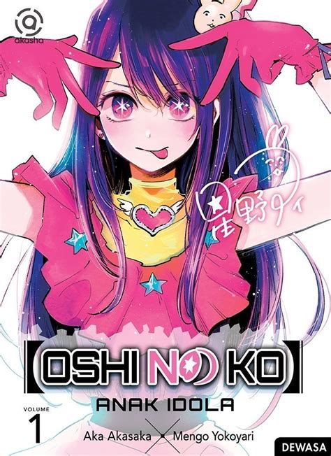 [art] Oshi No Ko Volume 1 English Cover Yen Press R Manga
