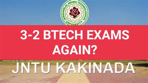 JNTUK 3 2 BTECH EXAMS AGAIN Jntuk YouTube