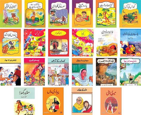 22 Urdu Books For Children Story Books Urdu Edition