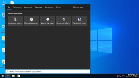 Windows 10 Pro X64 1909 без слежки 2020 скачать торрент