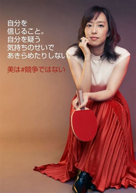 美しすぎると評判の石川佳純様の画像 卓球 女子 かわいい 石川佳純 石川