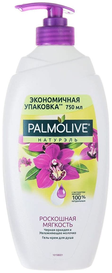 Palmolive гель для душа 750 мл. Palmolive гель для душа черная Орхидея и увлажняющее молочко 750мл. Палмолив гель для душа женский 750 мл. Гель Палмолив черная Орхидея 750мл.