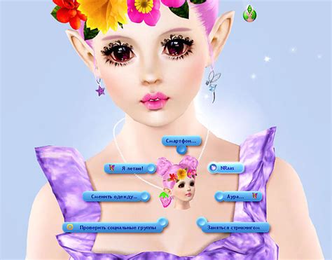 Сборка модов Nraas Master Controller скачать для The Sims 3 Моды для
