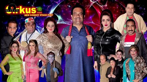 Cirkus Trailer Gulfam Azeem Vicky Afreen Pari Mehak Noor New