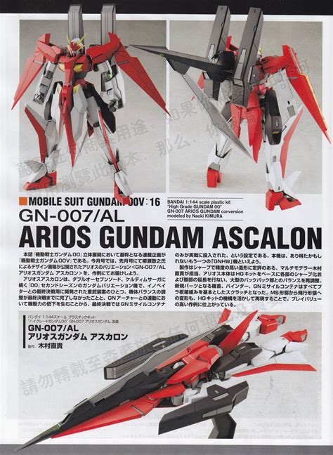 Image 00v Arios Gundam Ascalon Iii Gundam Wiki