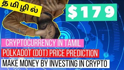 In this compound price prediction article, we aim to present the best future price possibilities for the cryptocurrency. Cryptocurrency In Tamil | Polkadot (Dot) Price Prediction ...