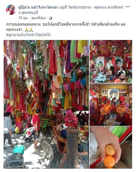 เลขพุ่มพวง หวยพระราชินี งวด 16 มิ.ย. เลขเด็ดงวดนี้ หวยดัง หวยเด็ด 1/11/63 แม่นๆ อัพเดทฟรีทุกงวด