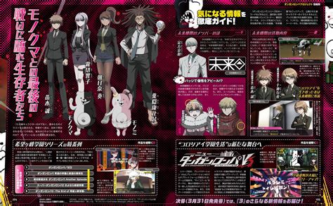 Dangan Ronpa 3 Main Cast Designs For Future Arc Danganronpa Know