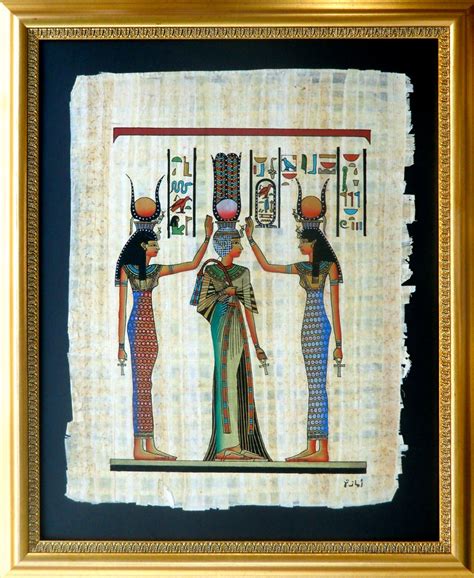 Framed Egyptian Papyrus The Beautiful One Has Come