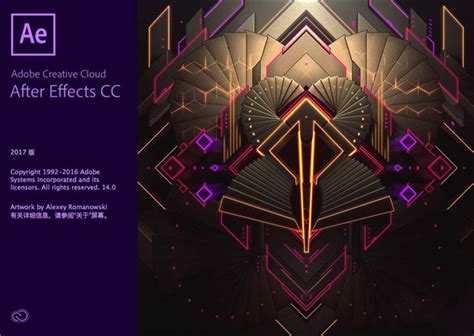 Adobe After Effects Cc 2018破解版 Adobe After Effects Cc 2018破解版下载 含破解补丁 开心电玩