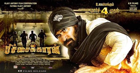 Adutha saattai tamil full hd movie with english subtitles samuthirakani athulya ravi m anbazhagan. Pichaikkaran Tamil Full Movie Download In 720p For Free ...