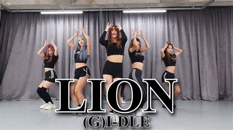 여자아이들gi Dle Lion 라이언 Full Cover Dance 커버댄스 Practice Ver