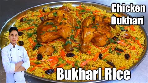 Bukhari Rice Recipe Bukhari Rice With Chicken Arabian Rice Recipe