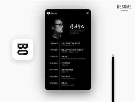 Today, we are sharing 50 free resume (cv templates) in photoshop psd, illustrator ai, indesign indd format, sketch app and and xd format. Booming App Resume Page | Diseño web, Disenos de unas