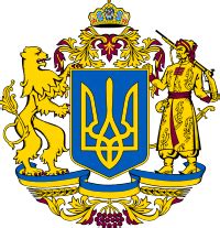 We did not find results for: Герб Украины — Википедия