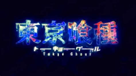Unravel Tokyo Ghoul Opening 1 First Season English Subtitles Youtube